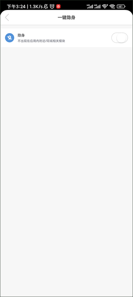 知聊app官网[图3]