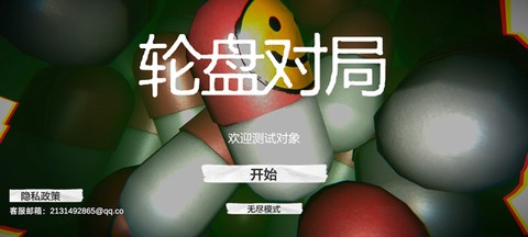 维京水上战争图1