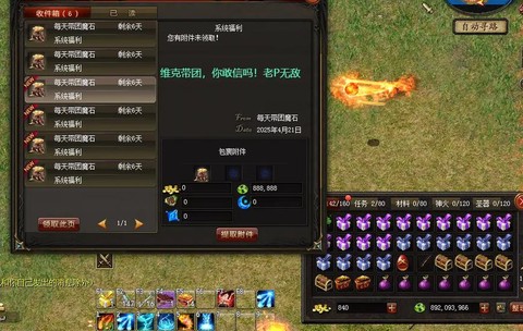 魔域怎么参加军团战