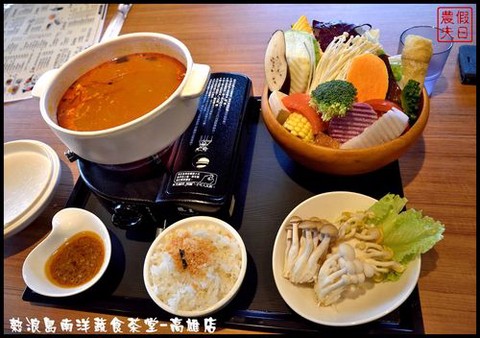 阴阳师茶和锅怎么打