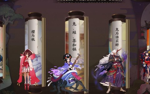 阴阳师茶和锅怎么打[图1]
