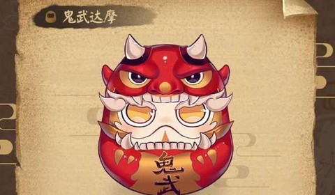 阴阳师红色达摩怎么用最好[图1]