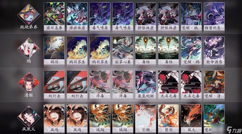 阴阳师百闻牌觉怎么搭配[图2]