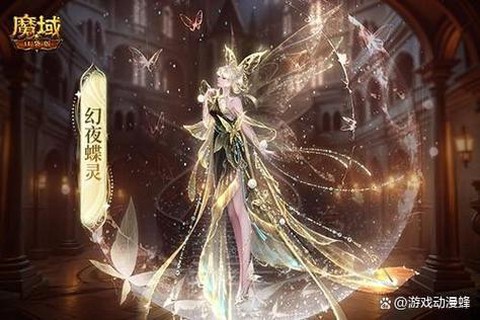 魔域手游魔石买什么好