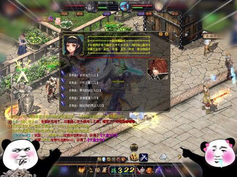 魔域怎么看自己的区