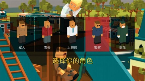 平头哥大冒险图1