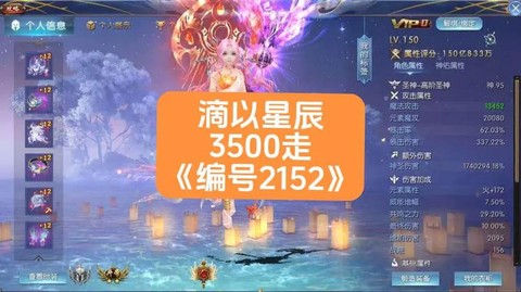 魔域星辰点怎么得到