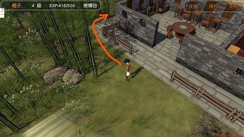 金庸群侠传3怎么结局