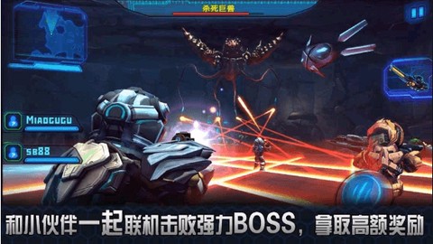 太空征服:侵略图2