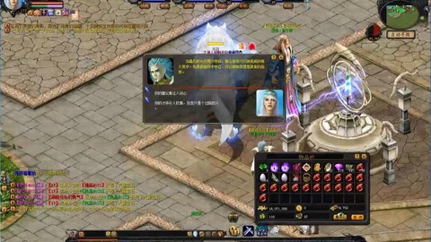 魔域血族怎么砸装备