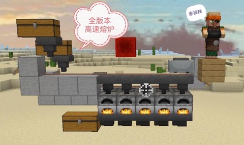 迷你世界怎么做熔炼炉