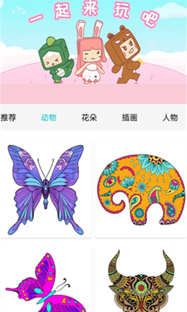 数字填色解压书图2