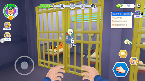 一个大魔王[图4]