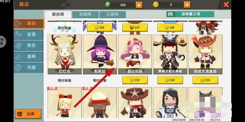 迷你世界如何获得线