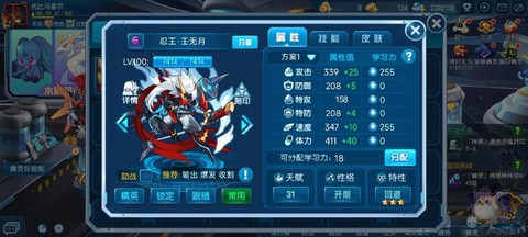 赛尔号体力学习力怎么刷