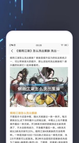 小黑虫游戏盒子图2