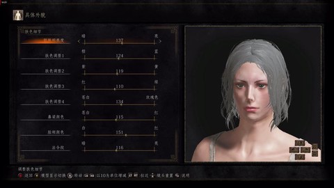 黑魂3怎么捏多个魂[图2]