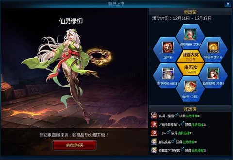 英魂之刃铭牌怎么领