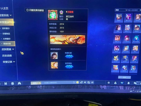 英魂之刃如何转让工会[图2]