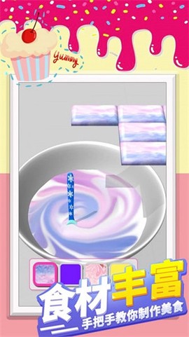 网红公主做蛋糕图2