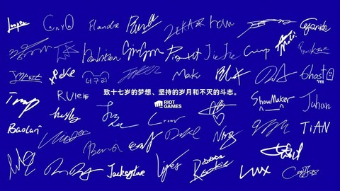 英雄联盟字体怎么设置