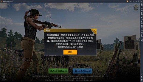 绝地求生怎么算提前量