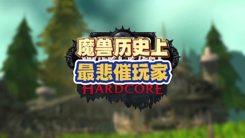 魔兽世界叮什么意思