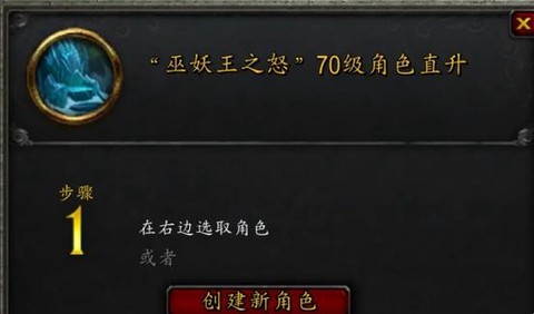 魔兽世界叮什么意思[图1]
