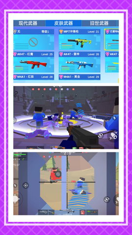 超级神枪手2[图1]