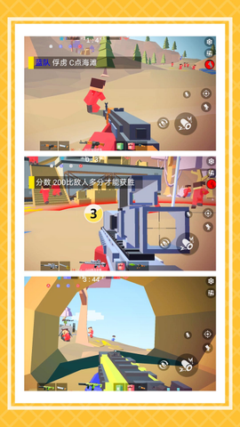 超级神枪手2[图2]