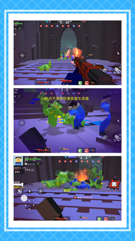 超级神枪手2图1