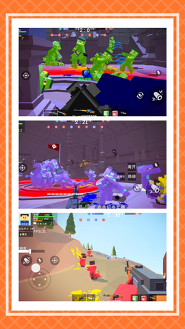 超级神枪手2图2