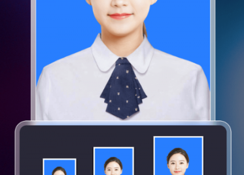 迅捷证件照[图1]