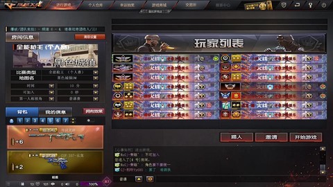 穿越火线名字怎么打空格