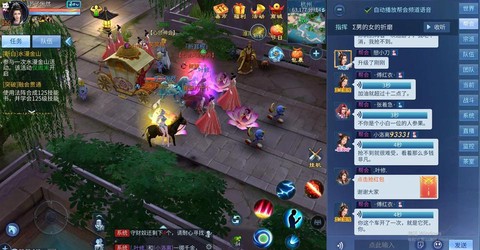 倩女幽魂手游怎么结婚[图2]