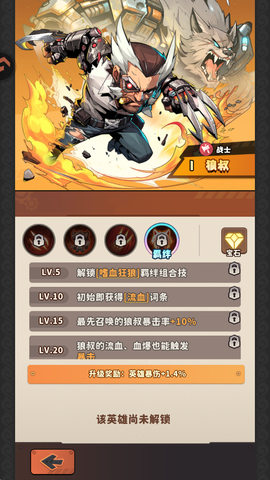 出征吧！勇士[图1]