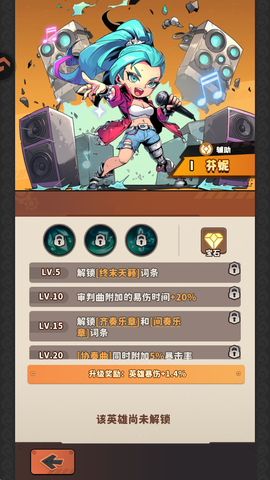 出征吧！勇士[图4]