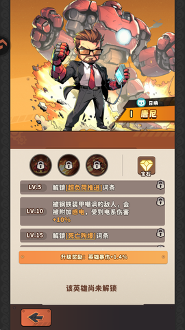 出征吧！勇士[图5]