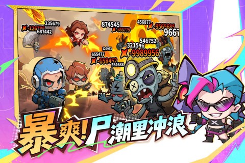 出征吧！勇士图3