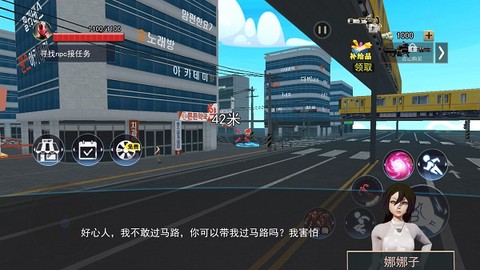 城市英雄模拟器[图2]