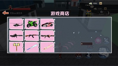 城市英雄模拟器[图3]