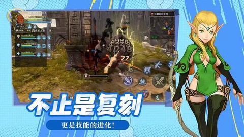 龙之谷怎么突破手游