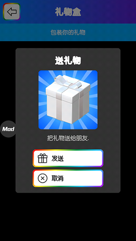 快清理：粘液模拟器图3