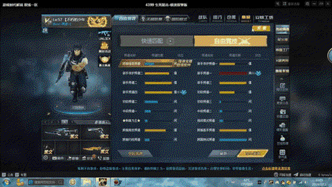 生死狙击干将怎么得