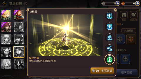 龙之谷手游火种怎么抽