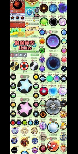 球球大作战天青色等烟雨怎么得