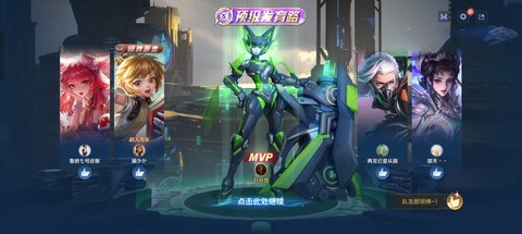 王者荣耀最高级别是什么