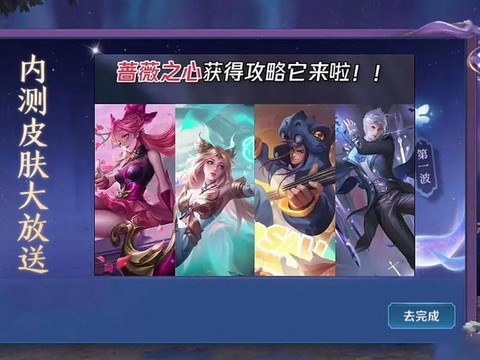 王者荣耀内测什么时候