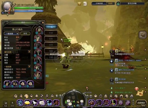 龙之谷雷神用什么武器