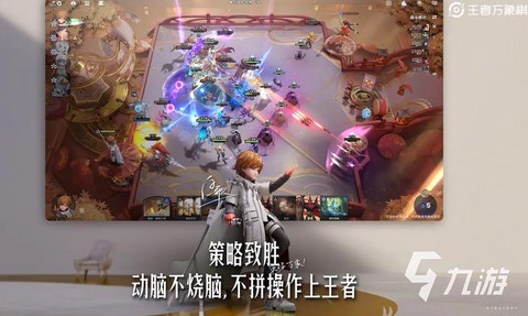 王者荣耀什么时候公测